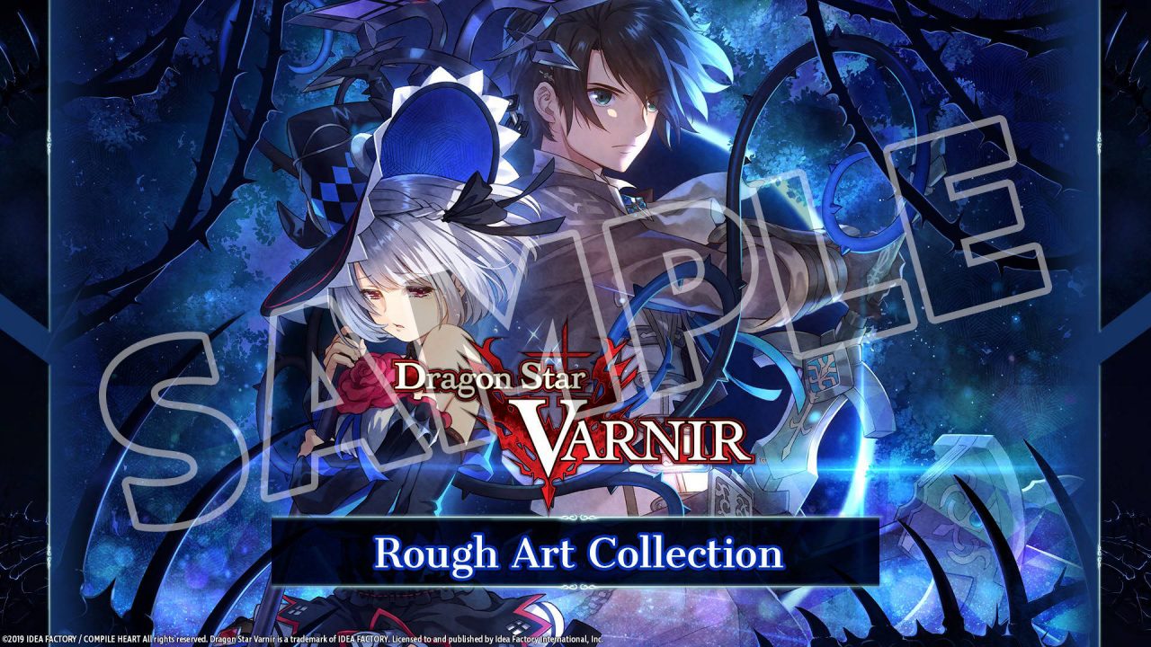 Dragon Star Varnir Cover Art 004