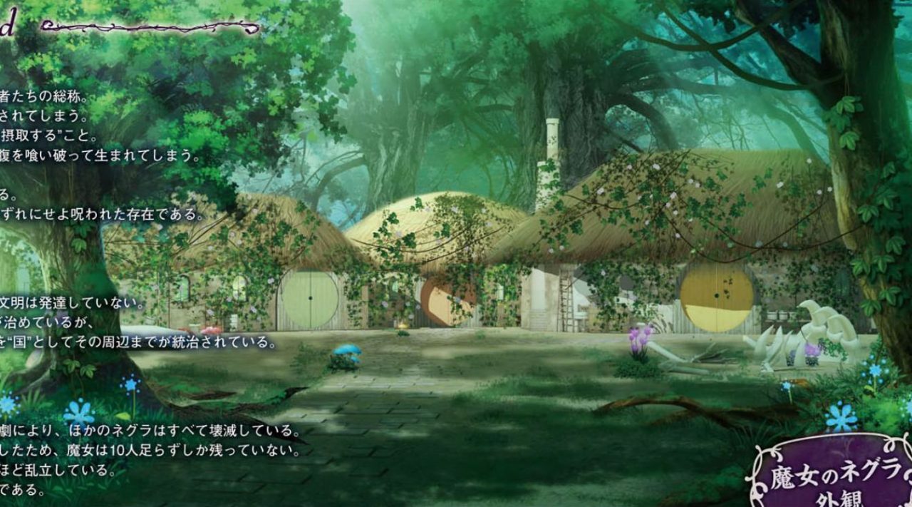 Dragon Star Varnir Screenshot 001