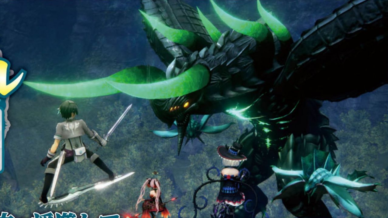 Dragon Star Varnir Screenshot 009