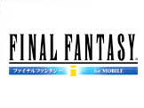 Final Fantasy 2004 Logo