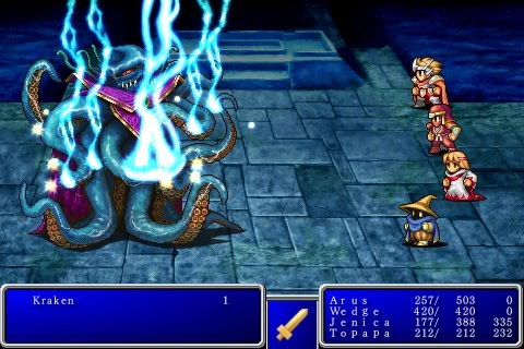 Final Fantasy 2010 Screenshot 007