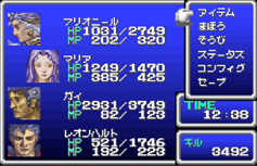 Final Fantasy II 2001 Screenshot 002