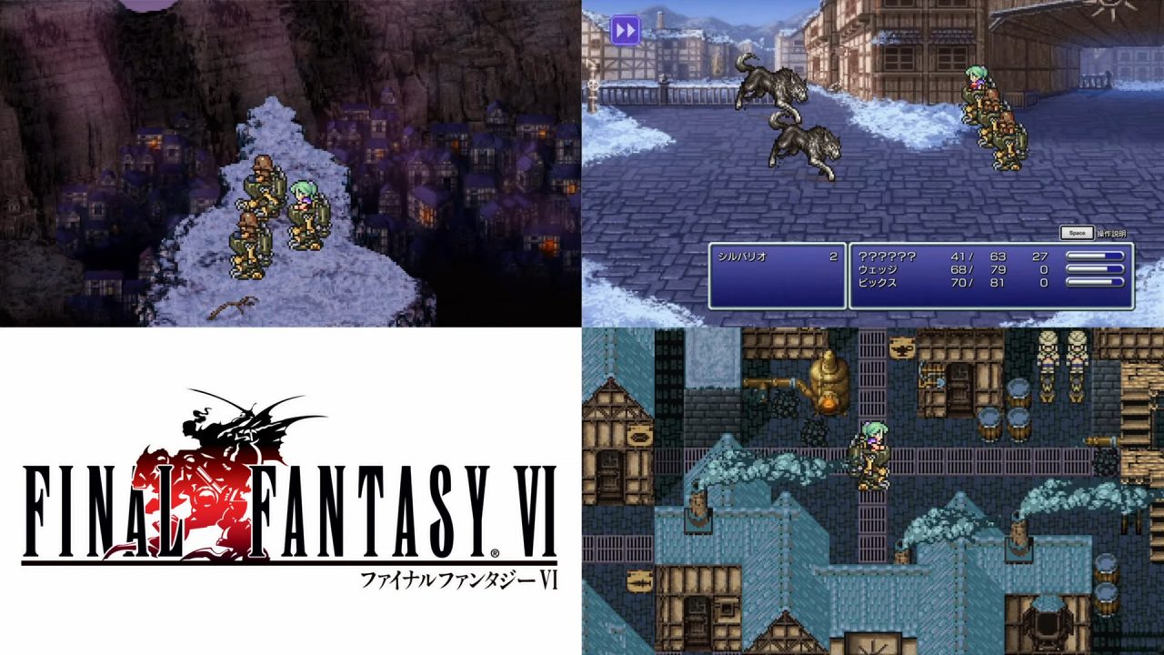 Final Fantasy VI Pixel Remaster Preview