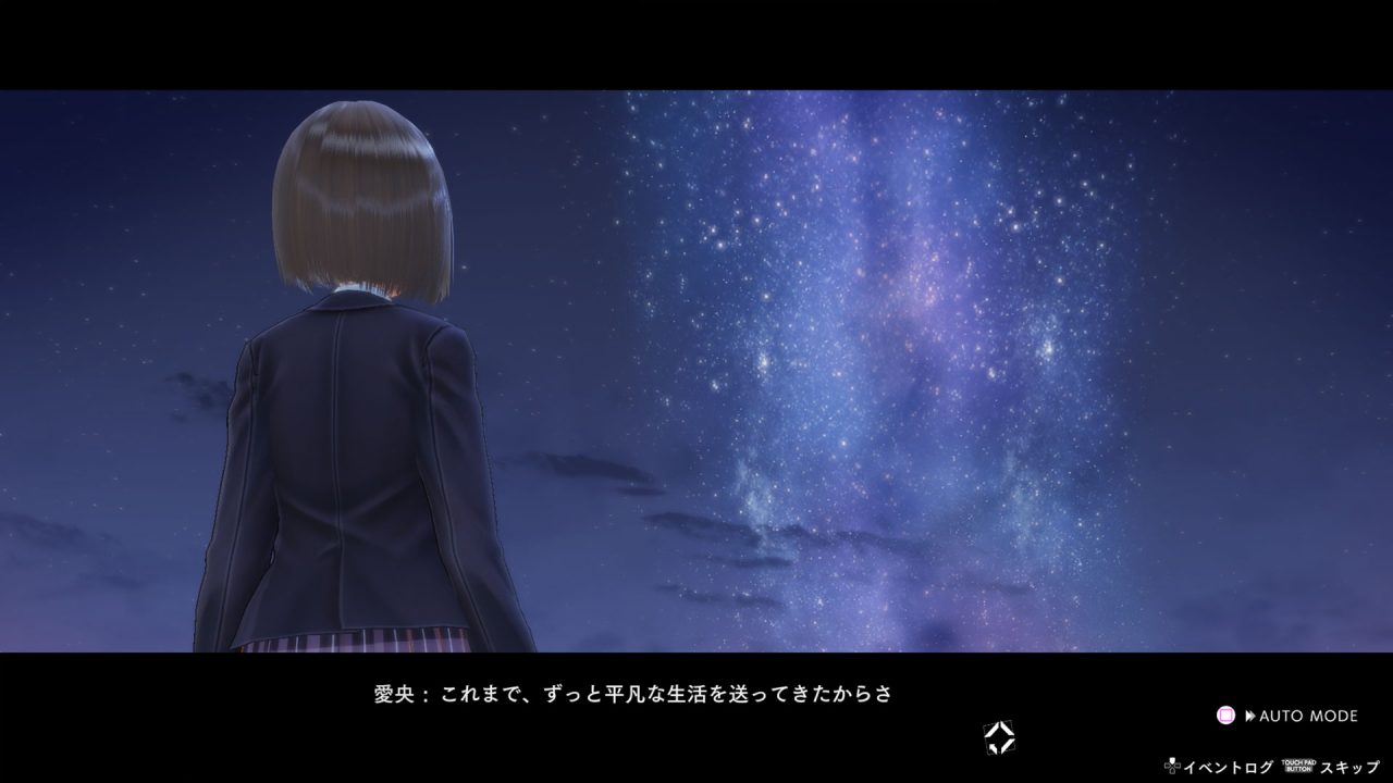 Blue Reflection Second Light Screenshot 019