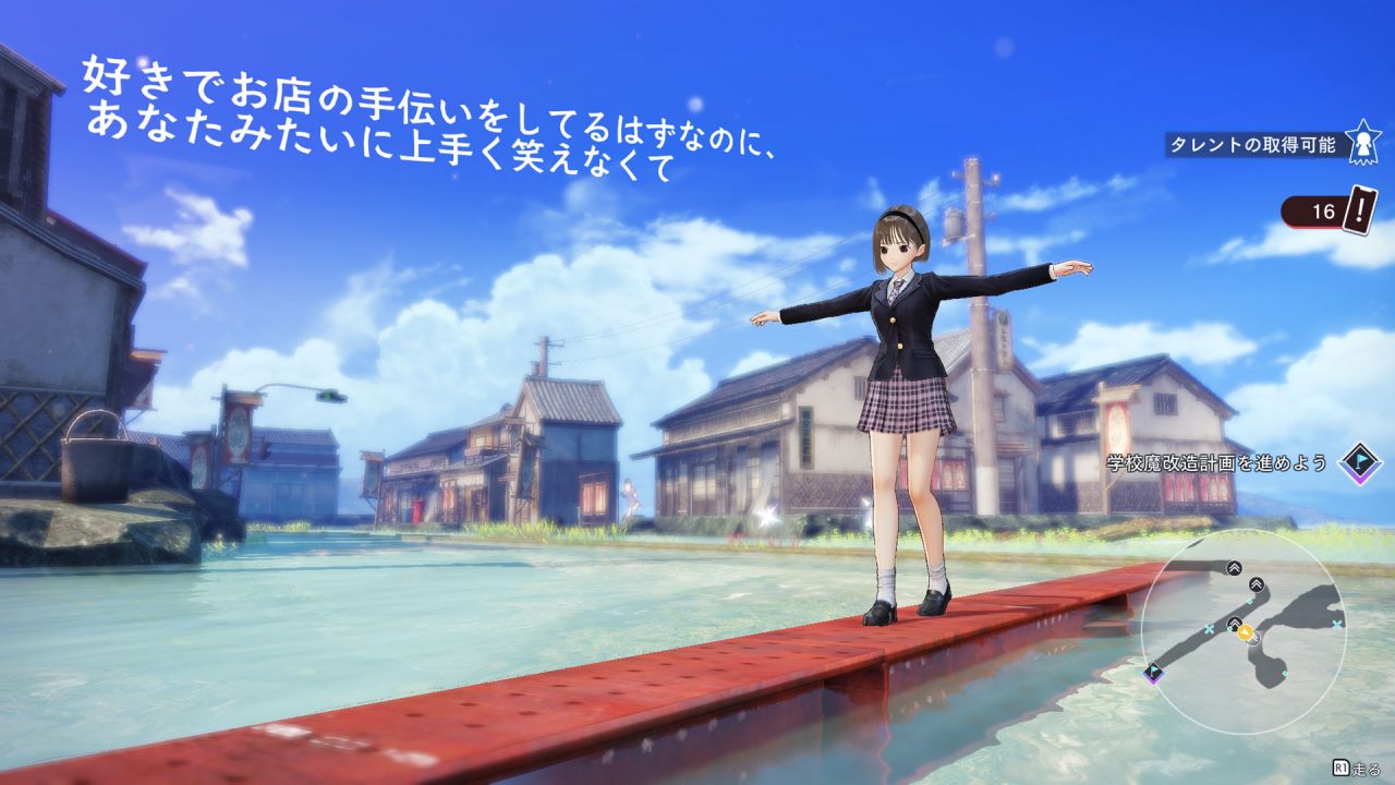 Screenshot From Blue Reflection Second Light