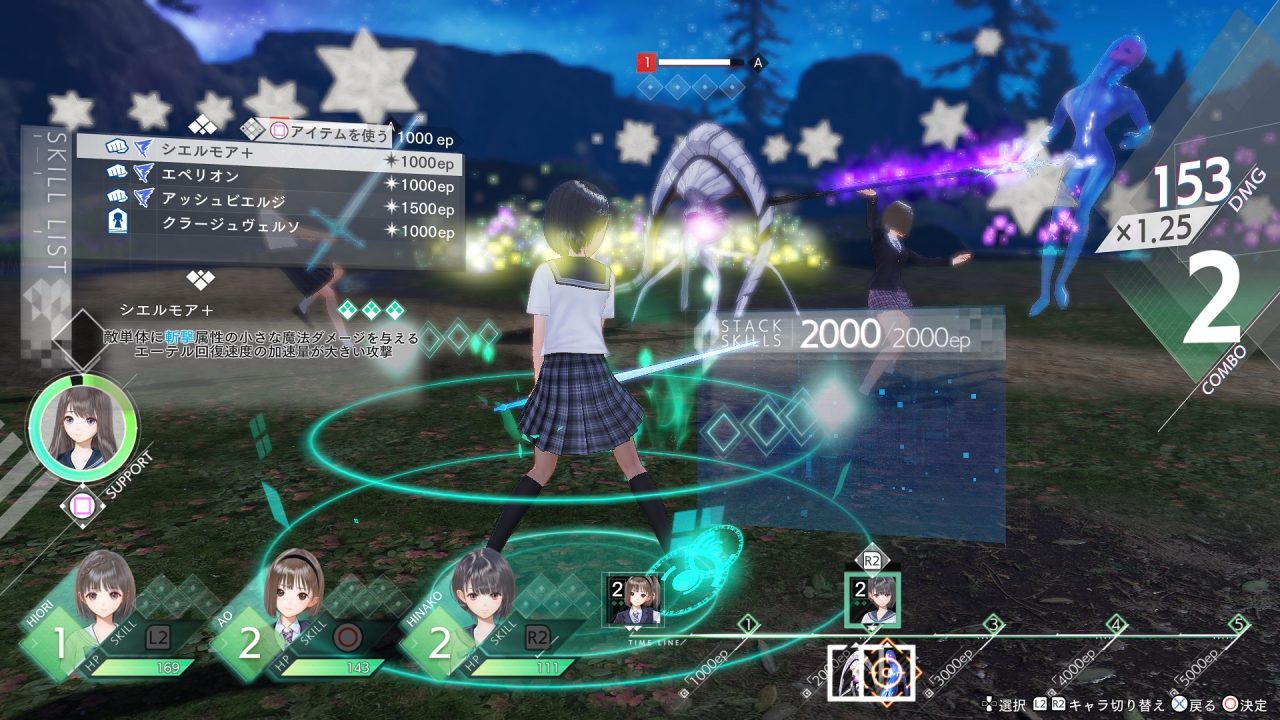 Blue Reflection Second Light Screenshot 044