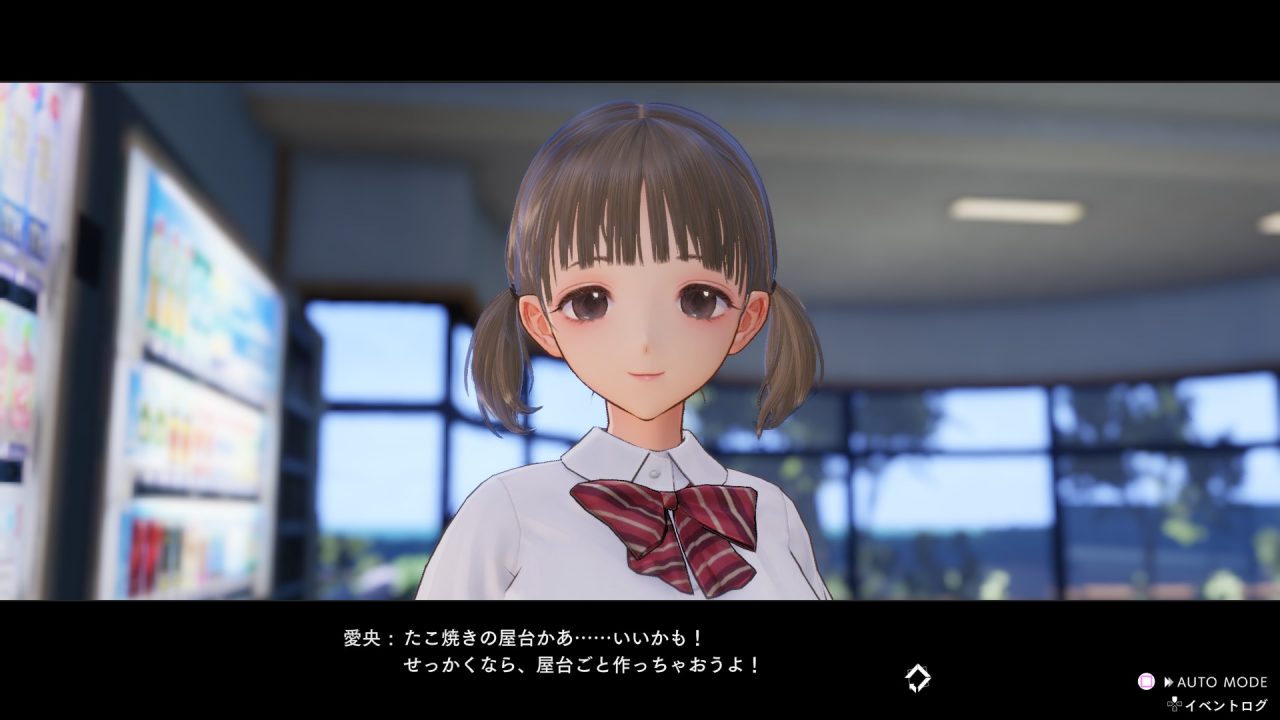 Blue Reflection Second Light Screenshot 051