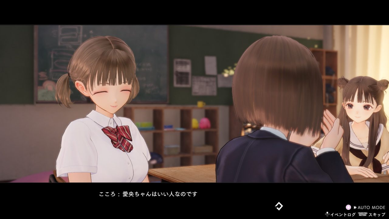 Blue Reflection Second Light Screenshot 061