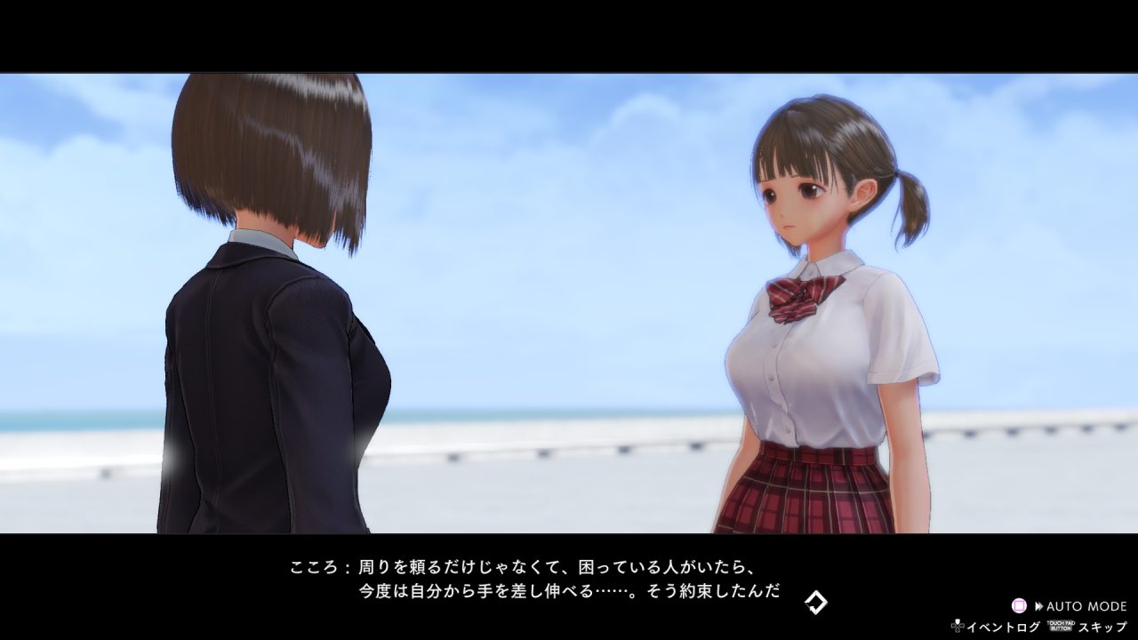 Blue Reflection Second Light Screenshot 062