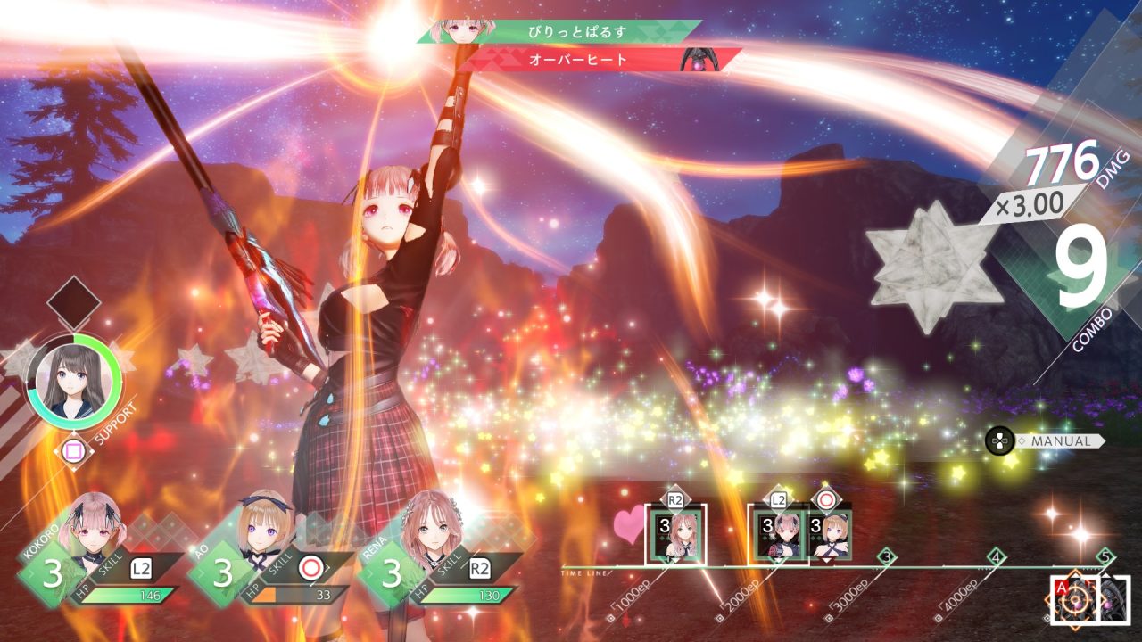 Blue Reflection Second Light Screenshot 064