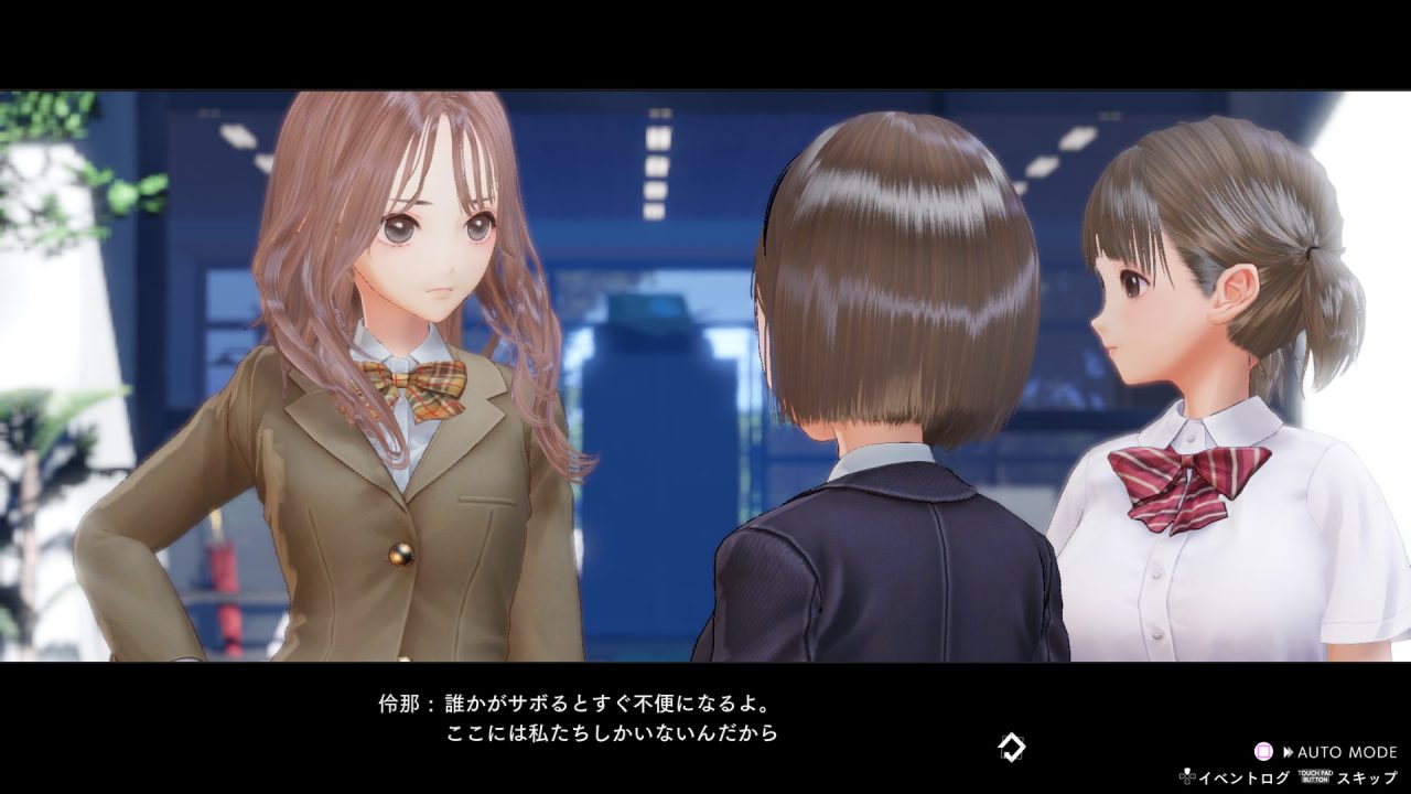 Blue Reflection Second Light Screenshot 065