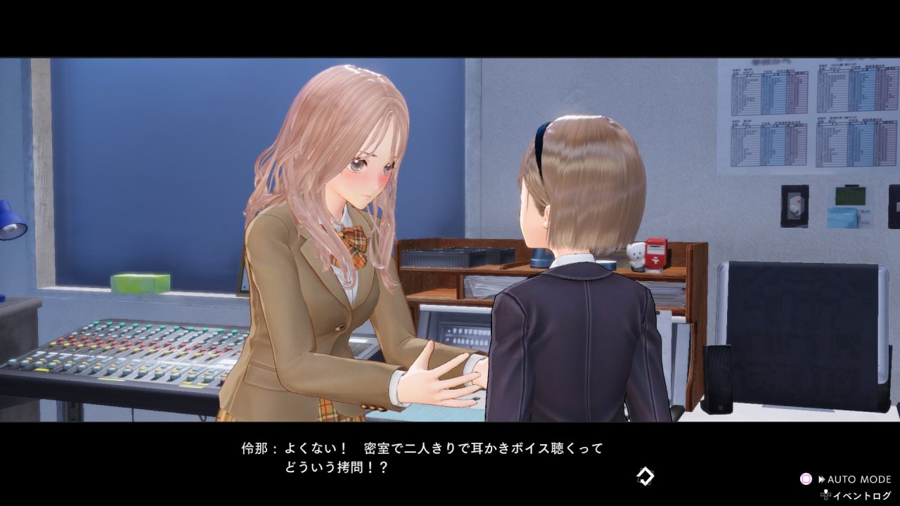 Blue Reflection Second Light Screenshot 067