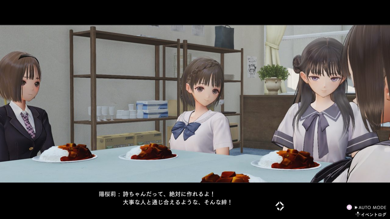 Blue Reflection Second Light Screenshot 069