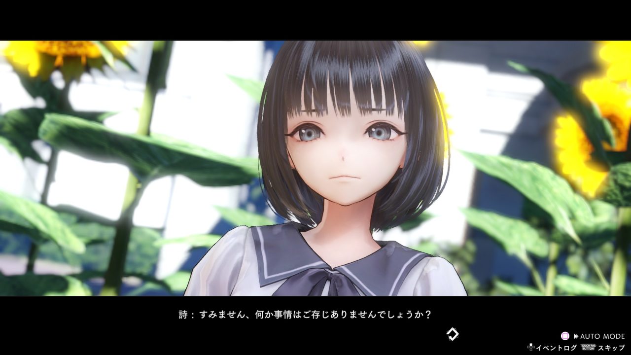 Blue Reflection Second Light Screenshot 071