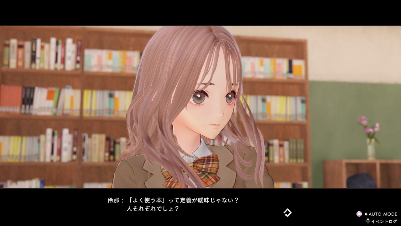 Blue Reflection Second Light Screenshot 076