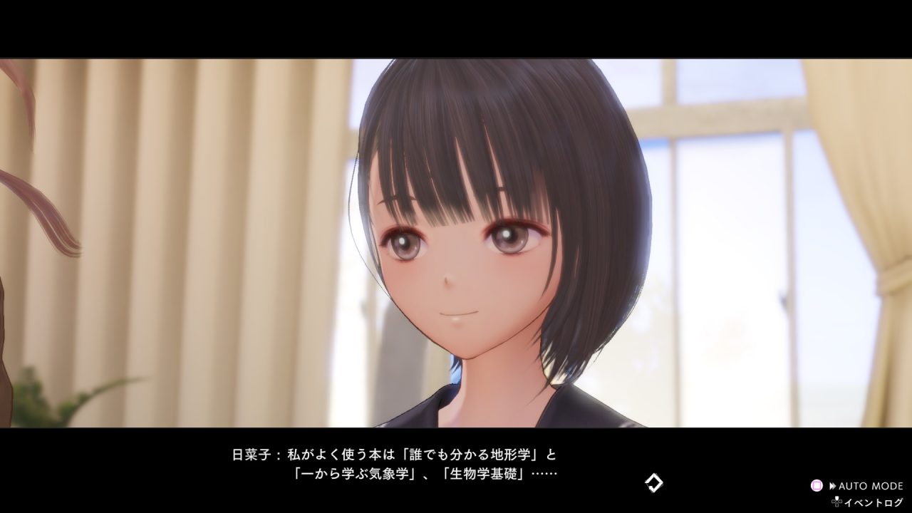 Blue Reflection Second Light Screenshot 077