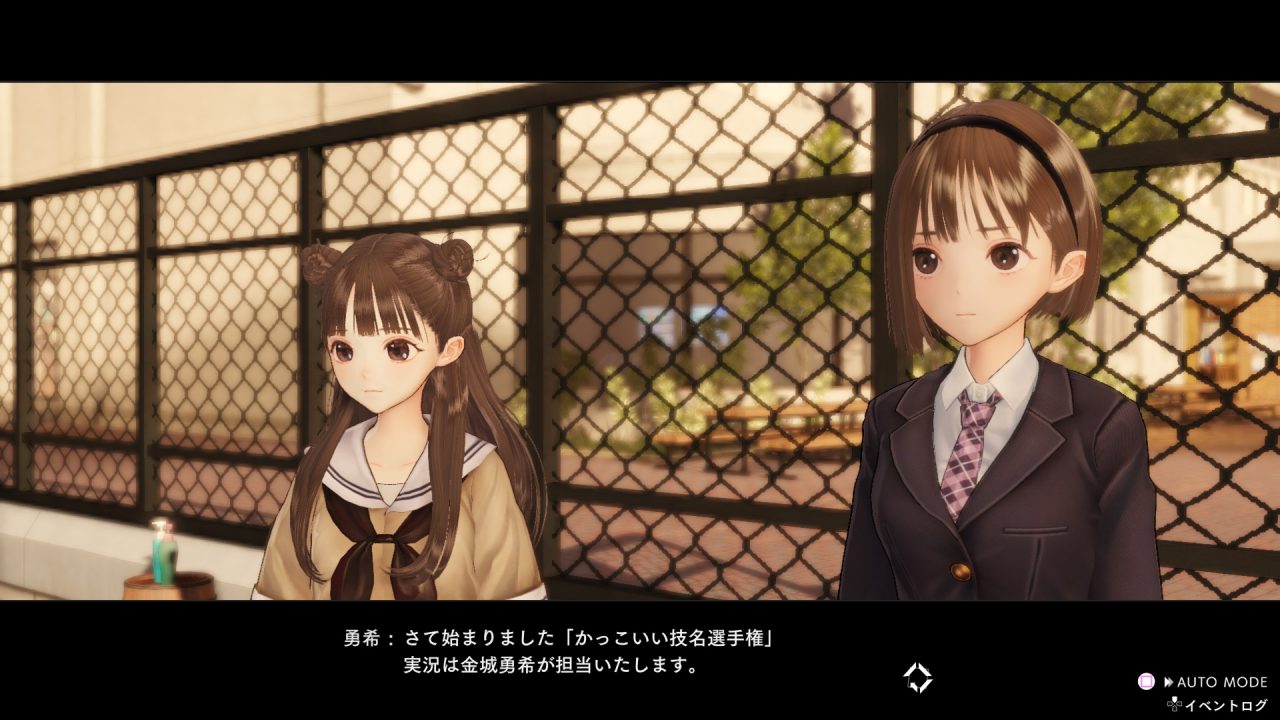 Blue Reflection Second Light Screenshot 078