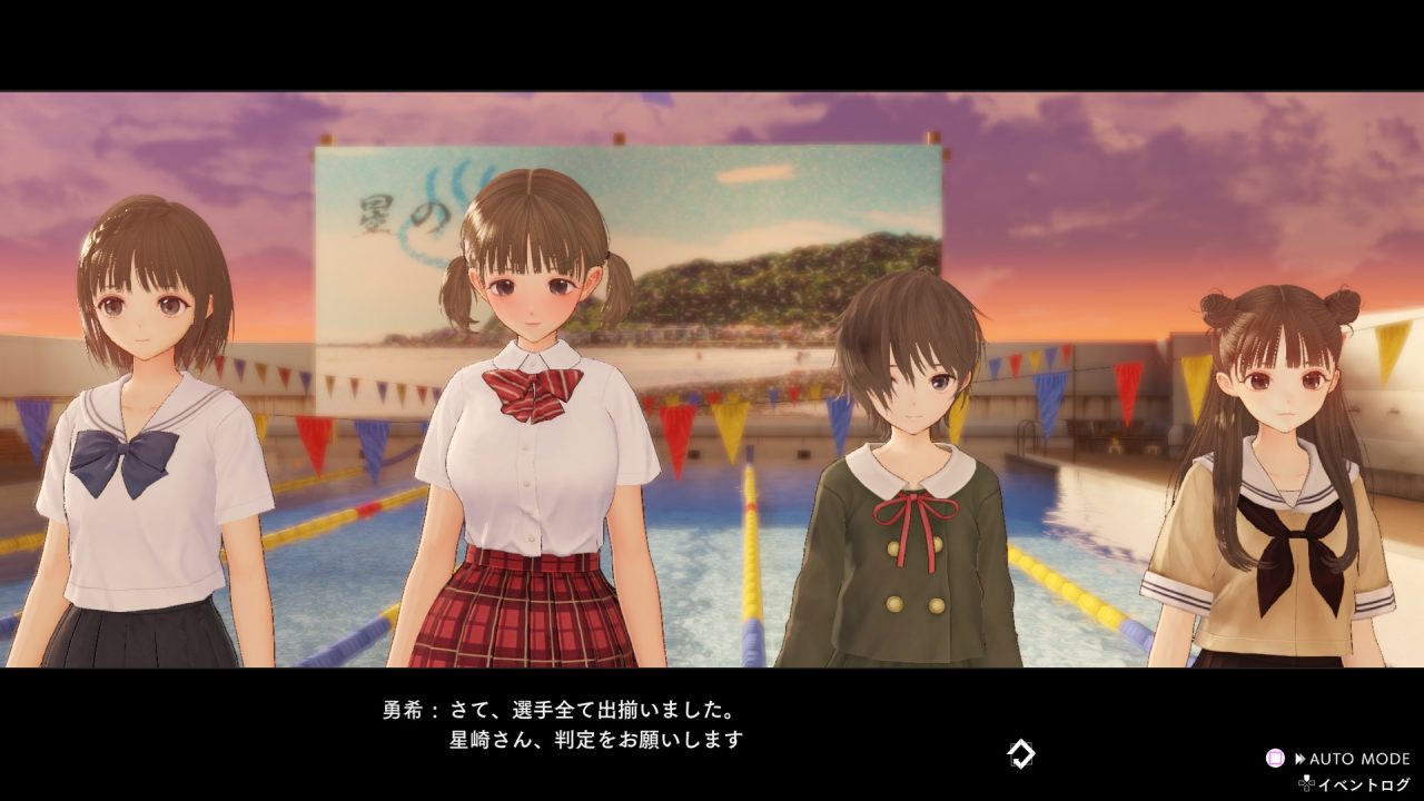 Blue Reflection Second Light Screenshot 080