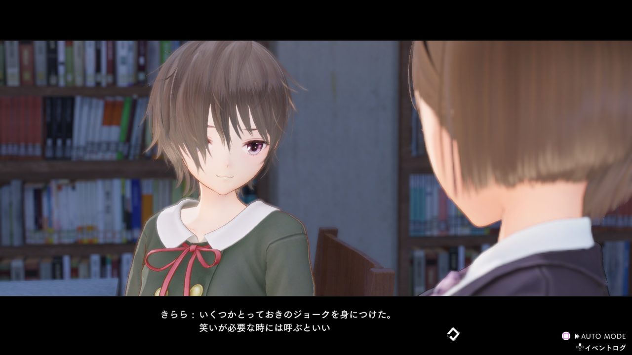 Blue Reflection Second Light Screenshot 082