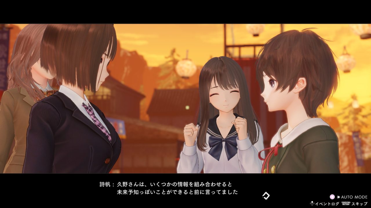 Blue Reflection Second Light Screenshot 088
