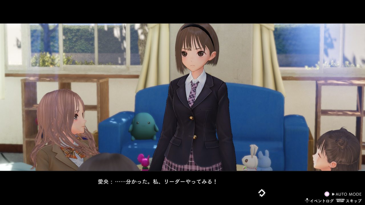 Blue Reflection Second Light Screenshot 091