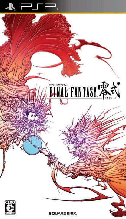 Final Fantasy Type 0 Cover Art 001
