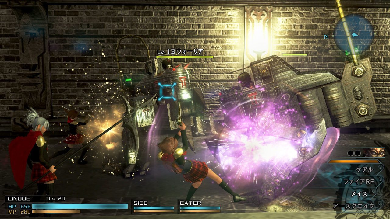 Final Fantasy Type 0 HD Screenshot 008