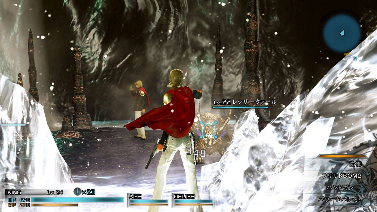 Final Fantasy Type 0 HD Screenshot 009