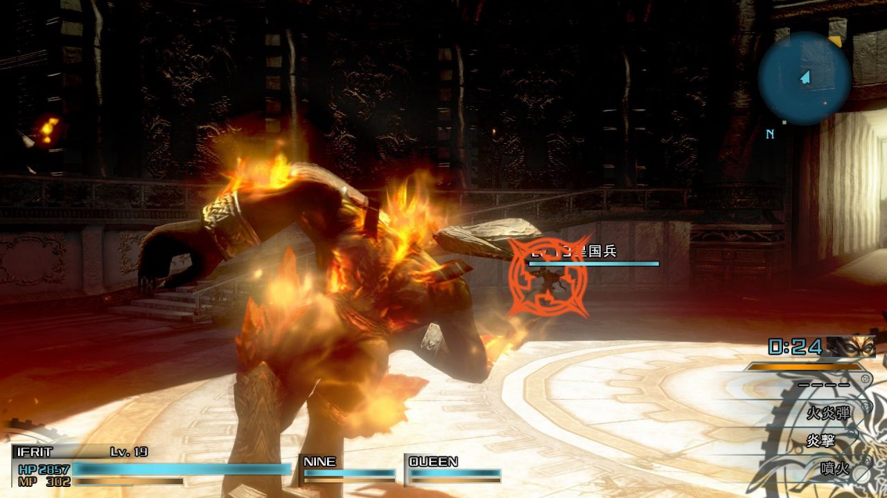 Final Fantasy Type 0 HD Screenshot 010