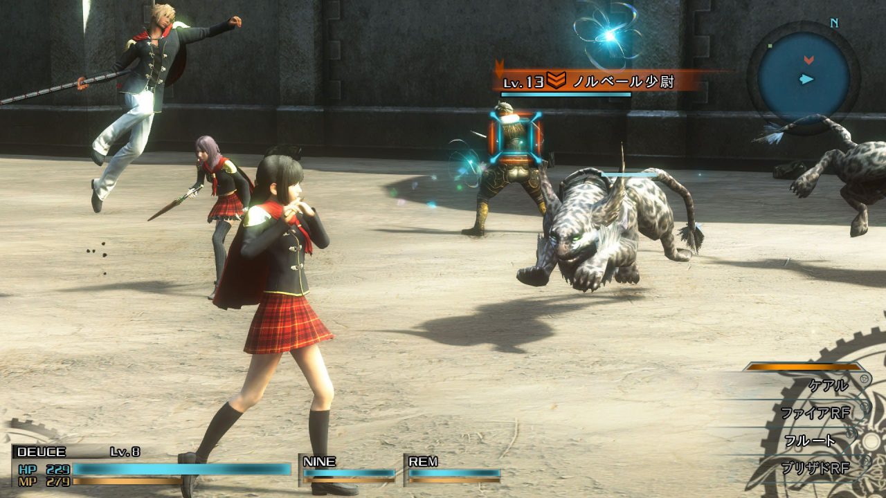 Final Fantasy Type 0 HD Screenshot 012