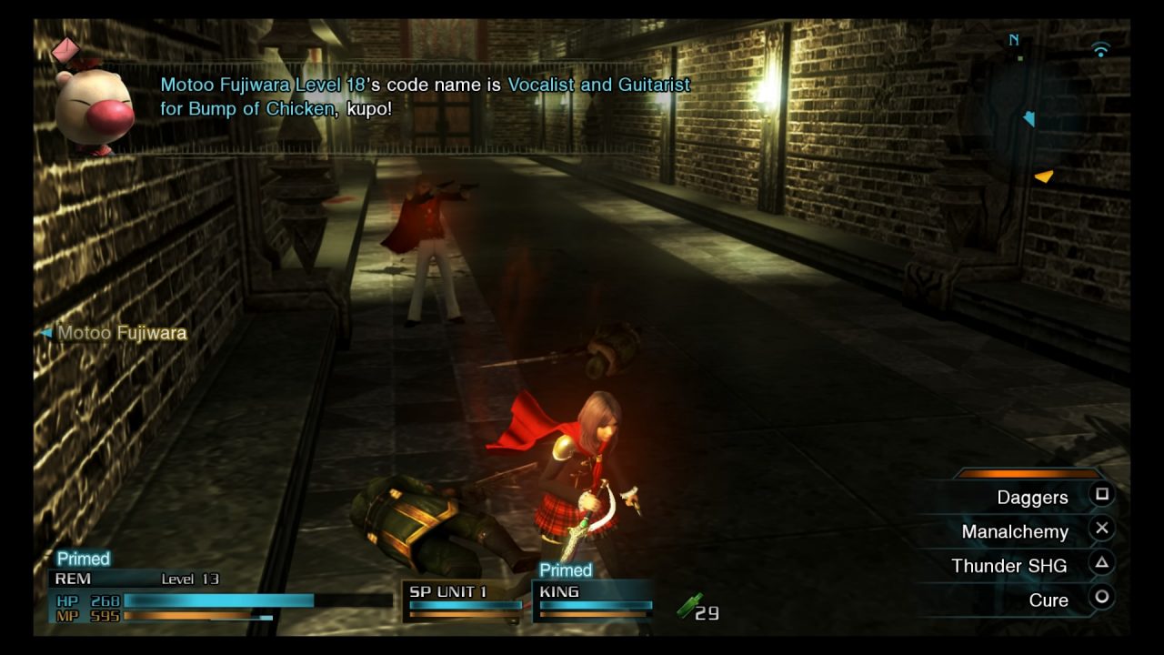 Final Fantasy Type 0 HD Screenshot 076