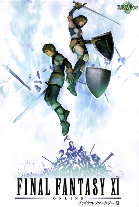 Final Fantasy XI Artwork 001