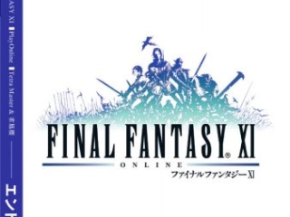 Final Fantasy XI Cover Art | RPGFan