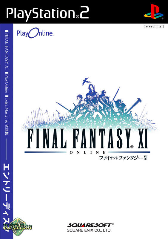 FINAL FANTASY XI (@FFXI_EN) / X