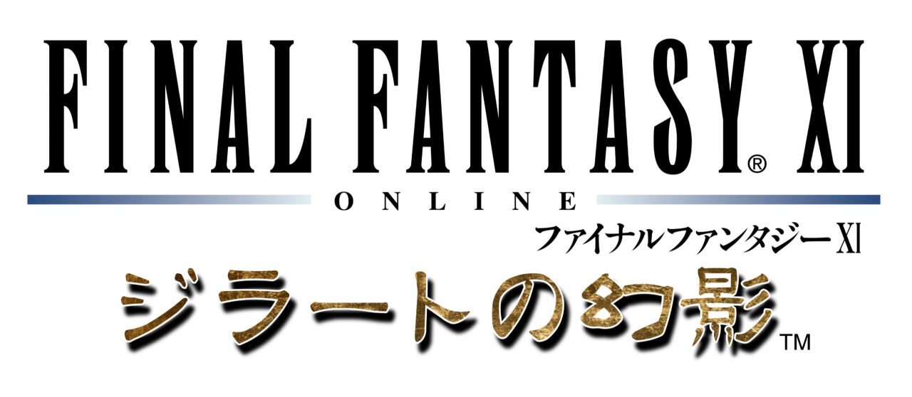 Final Fantasy XI Rise of the Zilart Logo JP