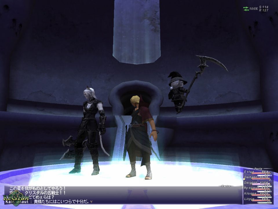 Final Fantasy XI Rise of the Zilart Screenshot 008