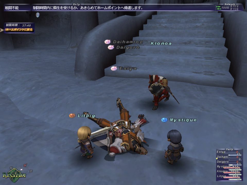 Final Fantasy XI Rise of the Zilart Screenshot 015