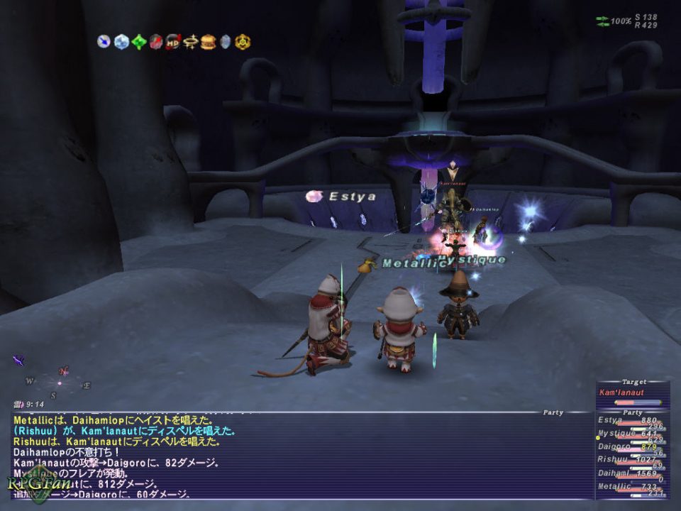 Final Fantasy XI Rise of the Zilart Screenshot 017