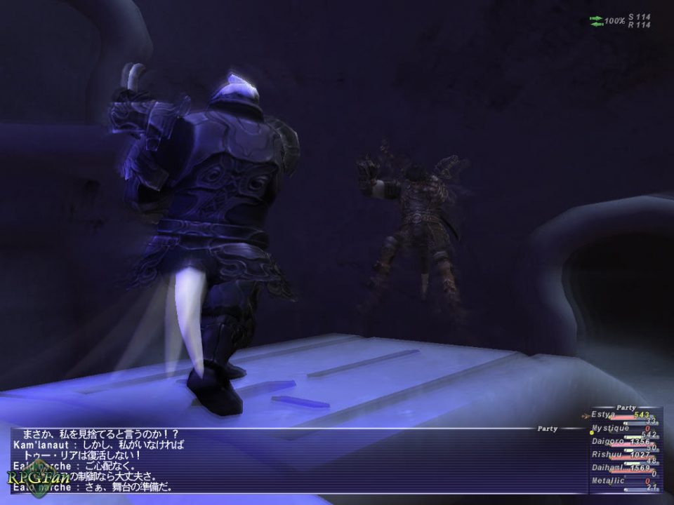 Final Fantasy XI Rise of the Zilart Screenshot 021