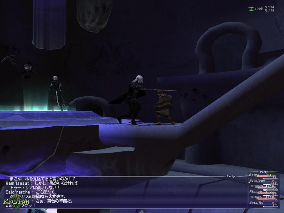 Final Fantasy XI Rise of the Zilart Screenshot 022