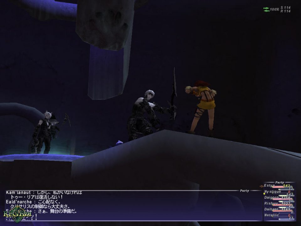 Final Fantasy XI Rise of the Zilart Screenshot 023