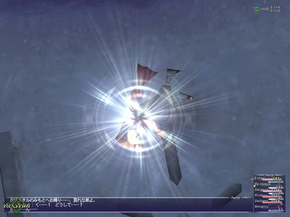 Final Fantasy XI Rise of the Zilart Screenshot 024