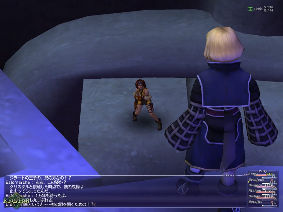 Final Fantasy XI Rise of the Zilart Screenshot 025