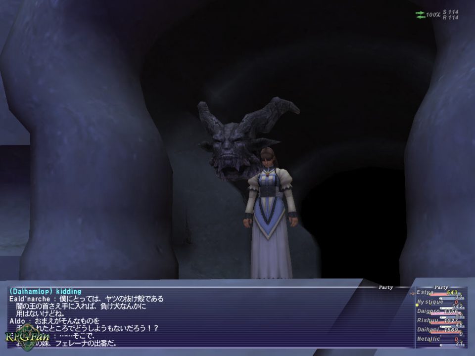 Final Fantasy XI Rise of the Zilart Screenshot 026