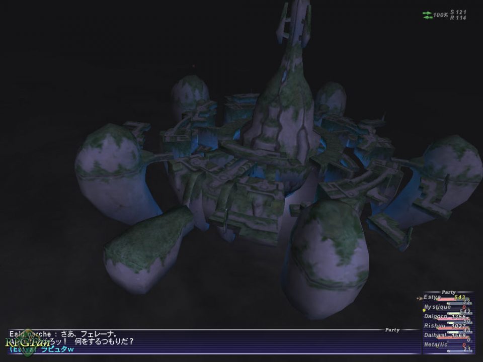 Final Fantasy XI Rise of the Zilart Screenshot 029