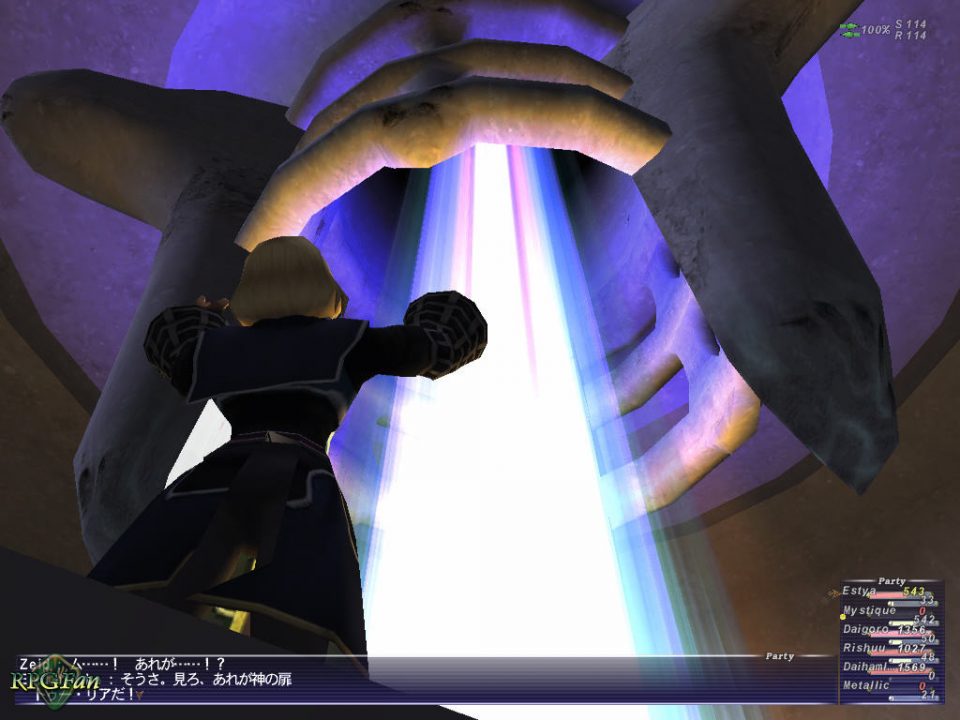 Final Fantasy XI Rise of the Zilart Screenshot 030