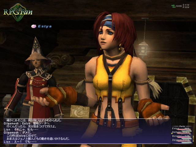 Final Fantasy XI Rise of the Zilart Screenshot 033