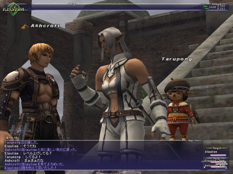 Final Fantasy XI Screenshot 014