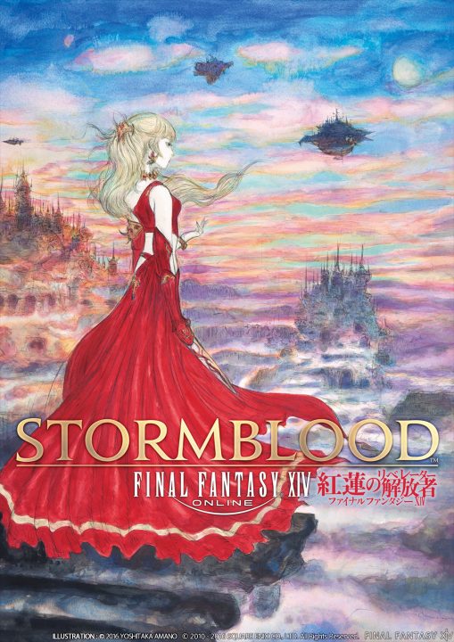 Final Fantasy XIV Stormblood Artwork 010