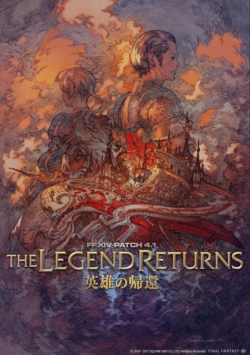 Final Fantasy XIV Stormblood Artwork 093